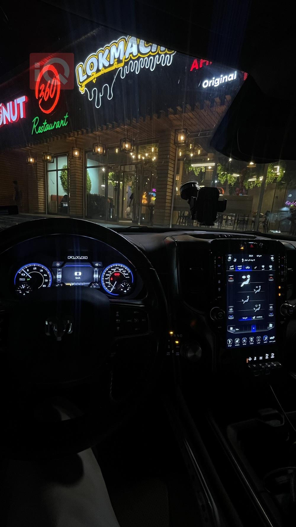 رام 1500